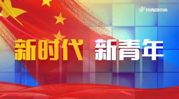 习近平主持召开新时代推动西部大开发座谈会强调 进一步形成大保护大开放高质量发展新格局 奋力谱写西部大开发新篇章