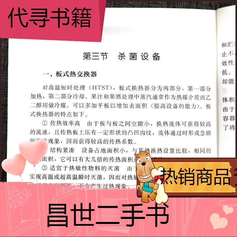 果酒产业市场现状、前景趋势研究分析_保险有温度,人保服务
