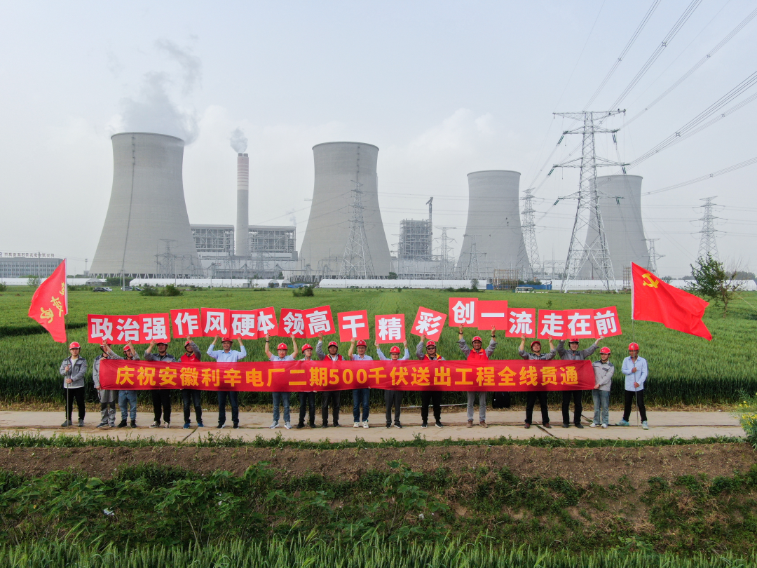 人保服务 ,人保车险_2024中国电力生产行业市场深度调研与发展趋势 电力迎峰度夏是否有保障 国家发展改革委回应