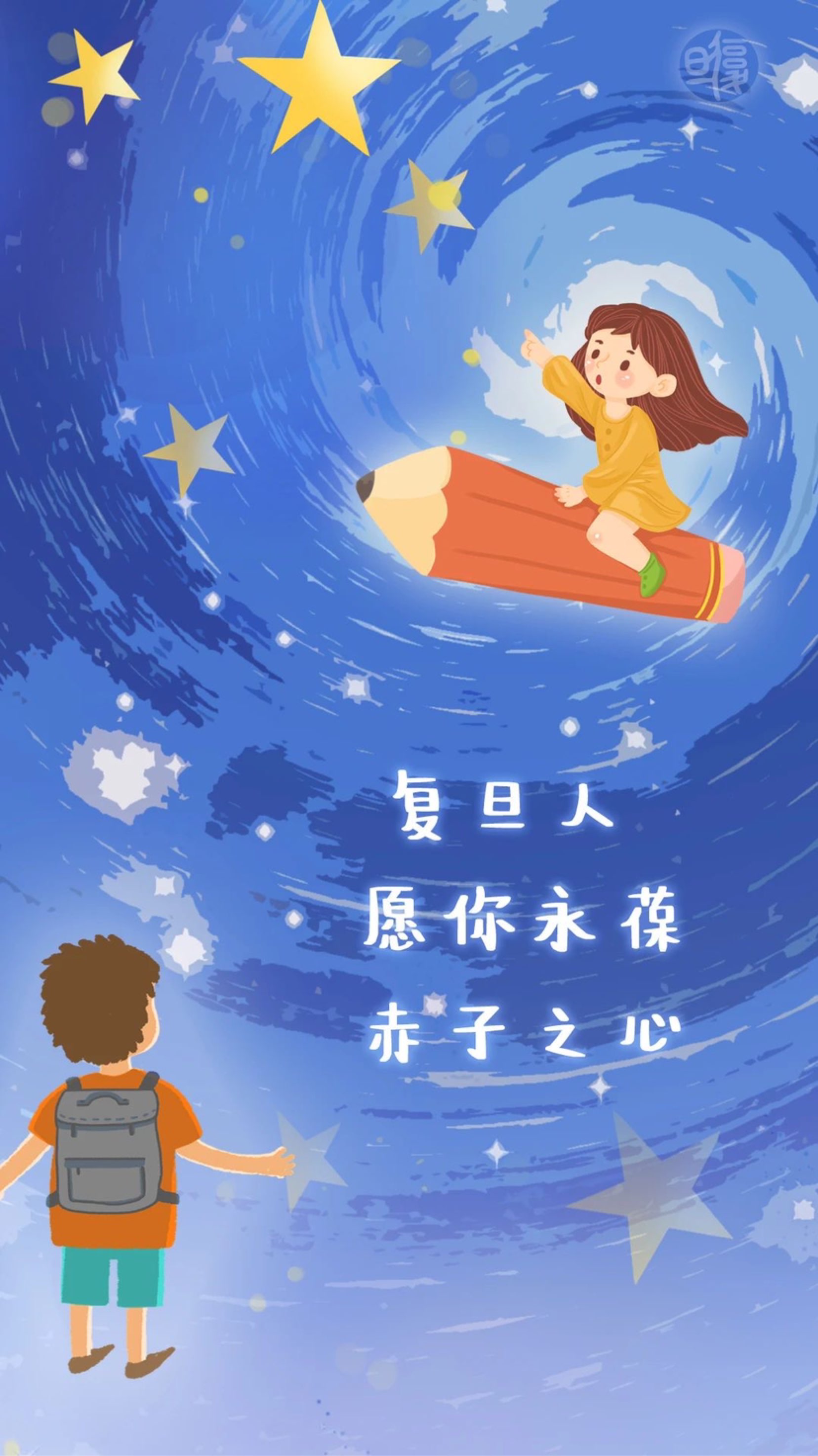 人保车险,人保护你周全_2024年中国锂电设备行业市场深度分析报告（简版）
