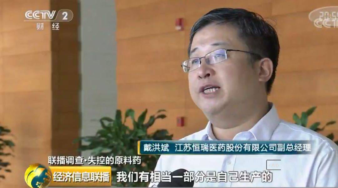 医药领域腐败问题再被点名，药企表现如何？