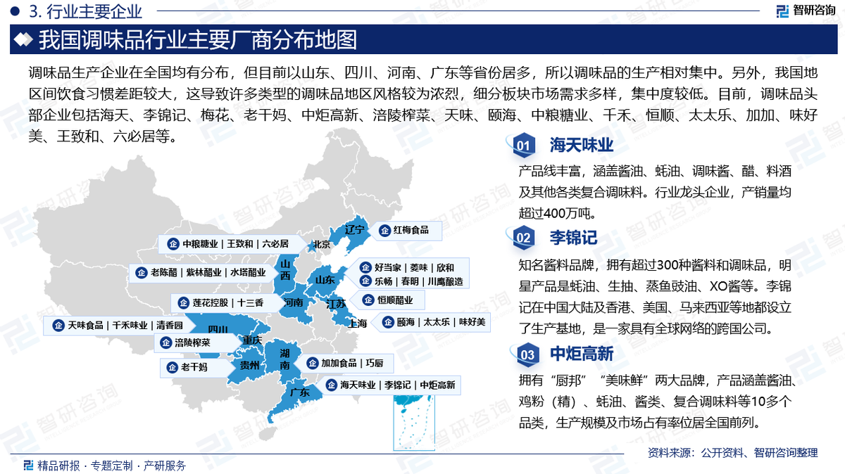 2024年松木家具行业的市场发展现状及投资风险分析_拥有“如意行”驾乘险，出行更顺畅！,人保护你周全