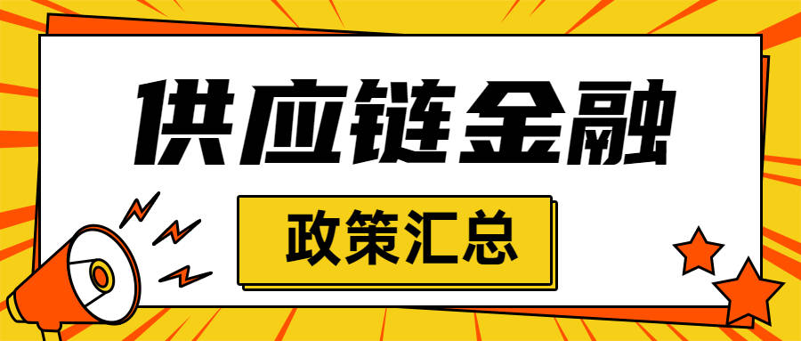 金融舆情周报：国务院重磅，集中力量打造金融业“国家队”