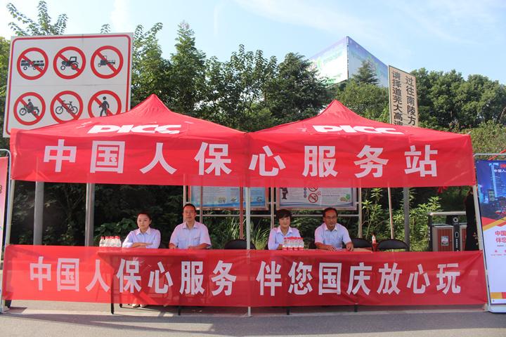 人保服务,人保伴您前行_废旧塑料再生颗粒国家支持吗