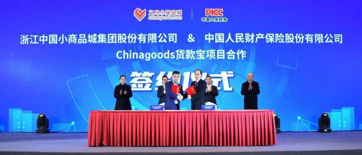 人保服务 ,人保财险 _中国硅酸钙行业发展预测与投资研究分析