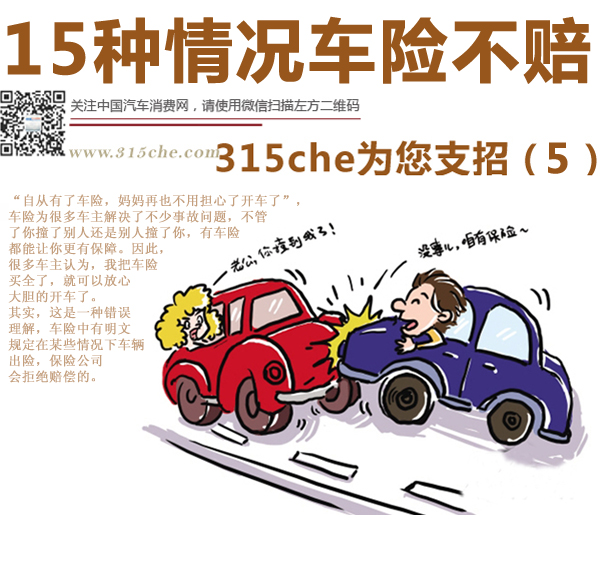 安全生产责任保险收费标准、实施办法及工伤保险区别_人保财险政银保 ,人保车险