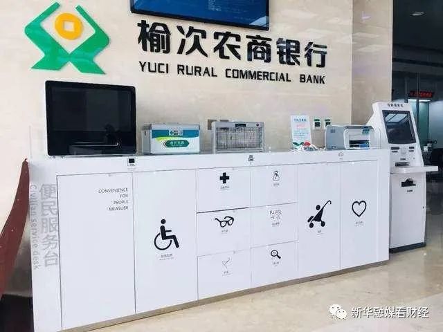 昆明宜良融丰村镇银行因贷款管理违规等被罚90万元