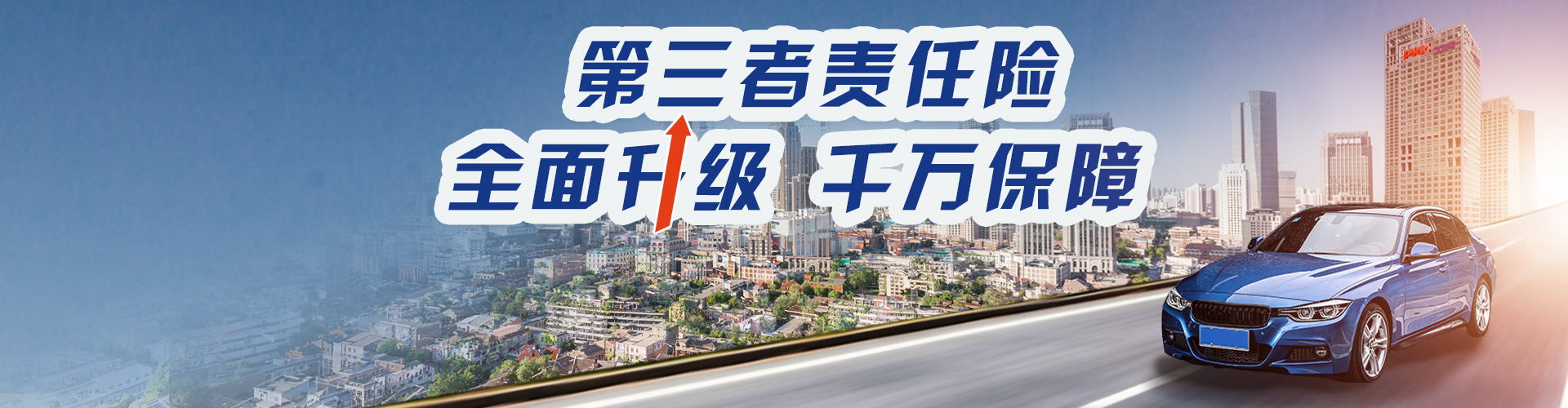 人保服务 ,人保车险   品牌优势——快速了解燃油汽车车险_乳胶漆行业上下游市场分析及供需趋势