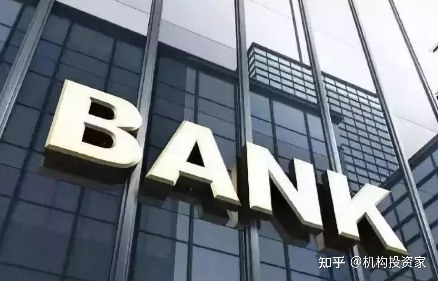 消金公司上半年密集发行金融债 累计规模达255亿元