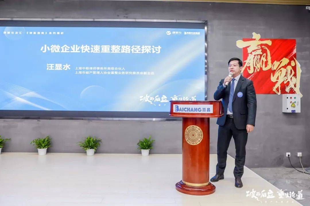 债权人会议表决通过 步步高重整成功在即