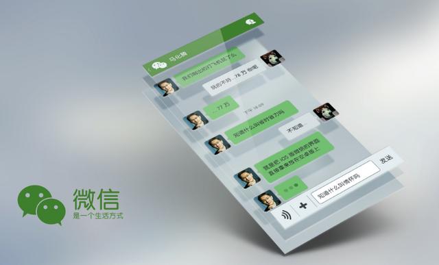 腾讯又出手？公募直播被掐断