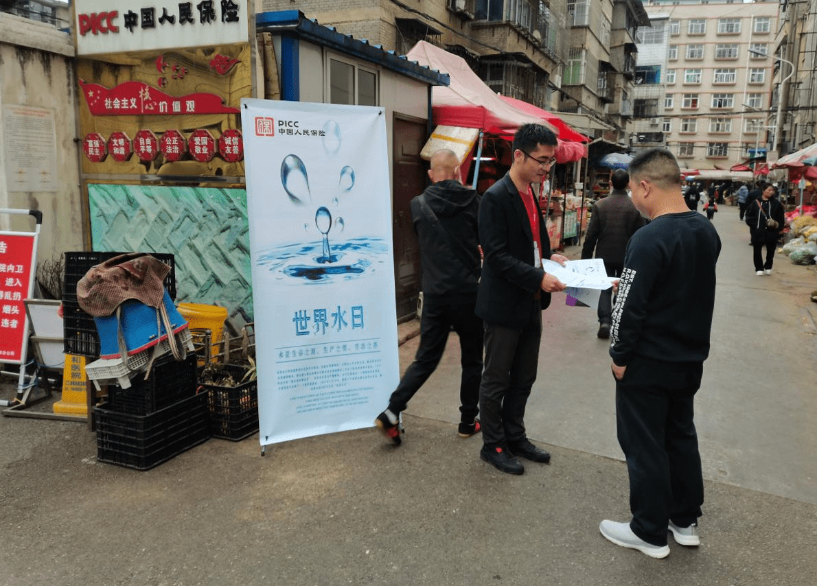 气象探测系统行业市场现状、前景趋势研究分析_人保财险政银保 ,人保伴您前行