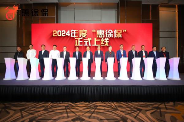 人保伴您前行,人保财险 _2024移动银行行业风险投资态势及投融资策略 报告郑州银行连续四年未分红后回应投服中心质询