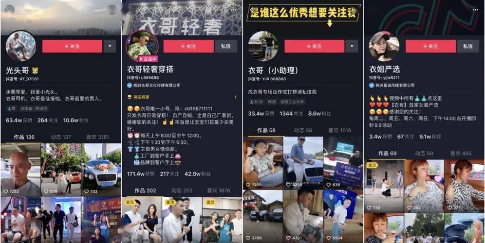 抖音直播持续强化暑期保护 未成年人打赏平均21小时内全额垫赔