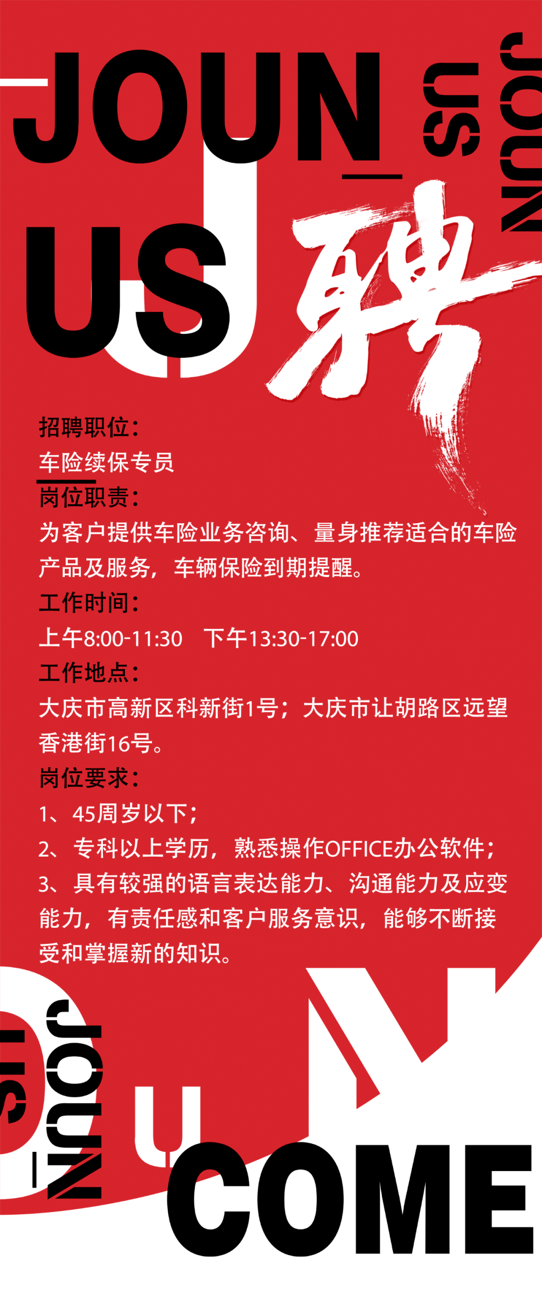 人保车险,人保财险 _中国空管系统市场现状分析及发展前景预测