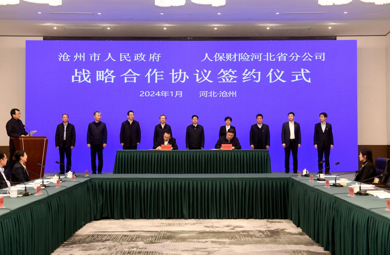 人保伴您前行,人保护你周全_2024中国砂浆行业市场深度调研及发展趋势、投资策略分析