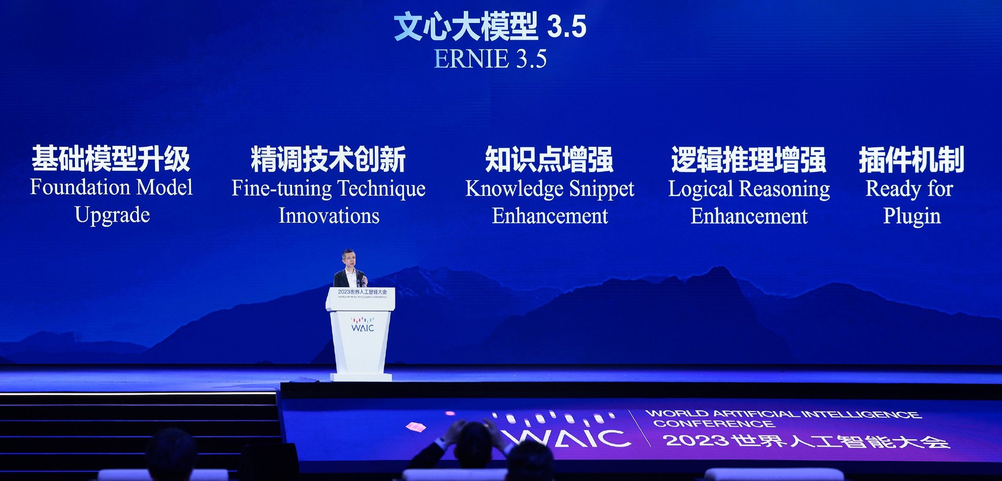 新致软件与华为签署协议深化�N腾AI合作 即将于WAIC期间发布大模型原生开发成果