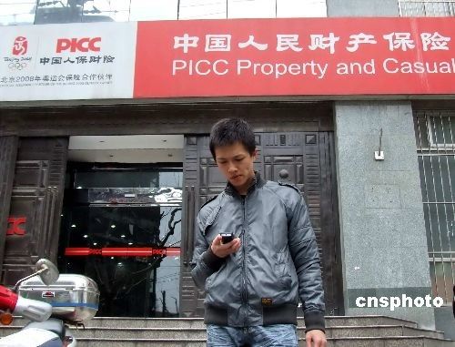 人保伴您前行,人保有温度_北斗系统行业市场未来发展前瞻 年复合增长率有望保持在较高水平