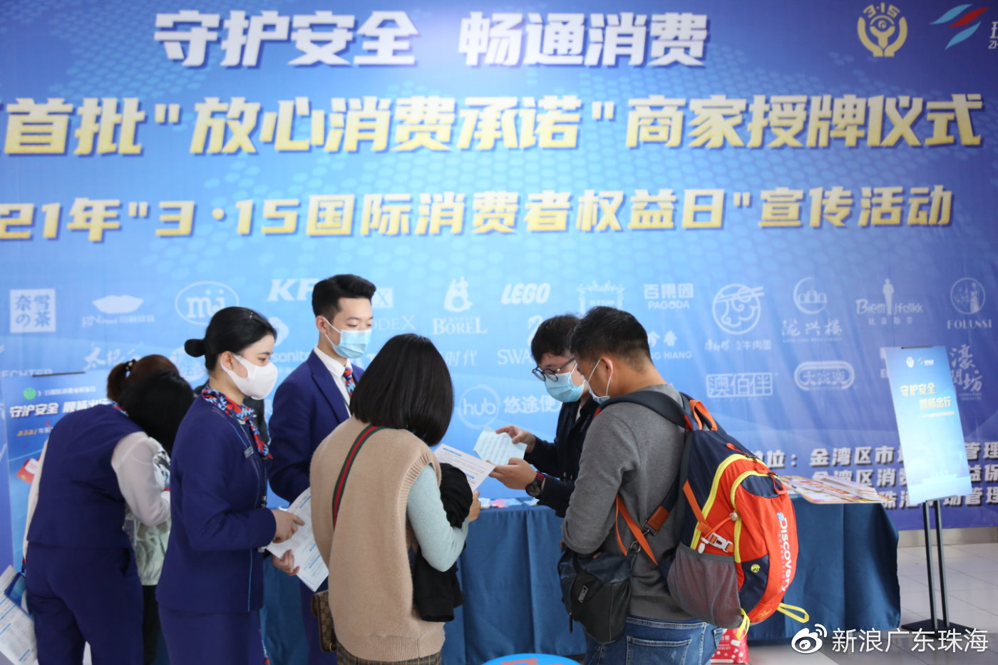 拥有“如意行”驾乘险，出行更顺畅！,人保有温度_住房租赁行业风险投资态势及投融资策略指引报告 重庆国企首批租赁住房投入使用 助力安居