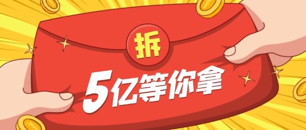 近3000亿元“红包”来了！国有四大行7月扎堆分红