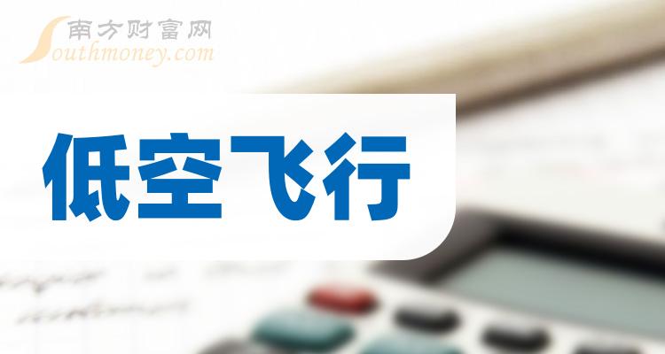 海康威视大宗交易成交8.20万股 成交额227.39万元