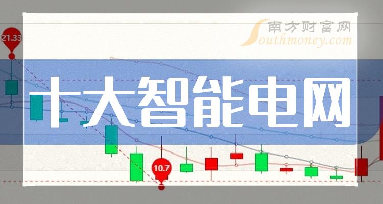 7月2日三晖电气涨停分析：仪器仪表，智能电网，虚拟电厂概念热股