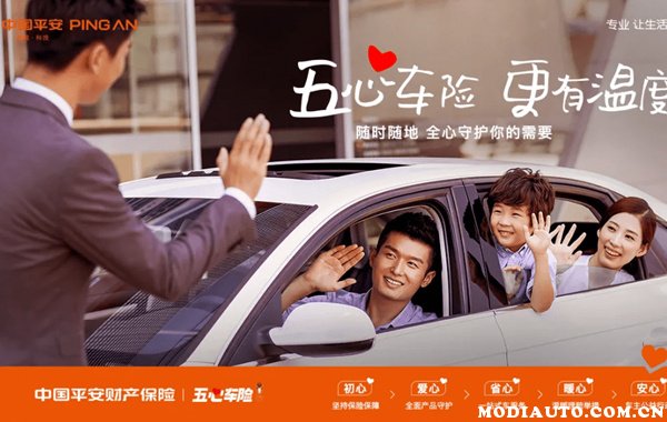 人保车险   品牌优势——快速了解燃油汽车车险,保险有温度_固态电池行业市场现状、前景趋势研究分析