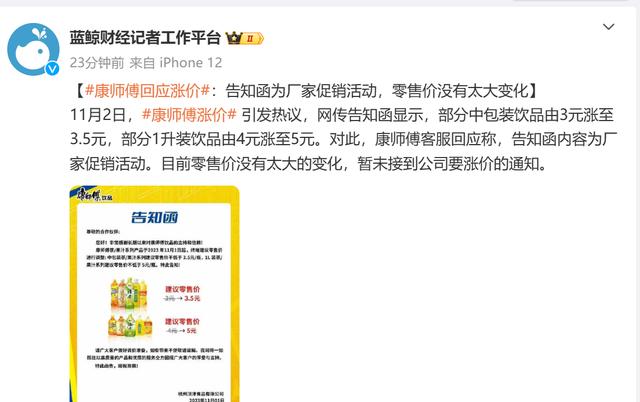 热搜！麻辣王子停工！最新回应