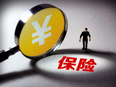 上半年13家保险机构拟增资近百亿元 险企“补血”计划正在路上