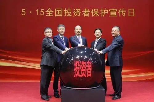 上海：配合中央金融管理部门开展债券业务创新，建立央地债券监管协调和违约风险防范化解机制