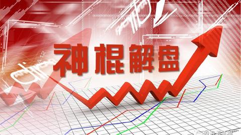 A股持续缩量，变盘在即？千亿大白马，罕见涨停！