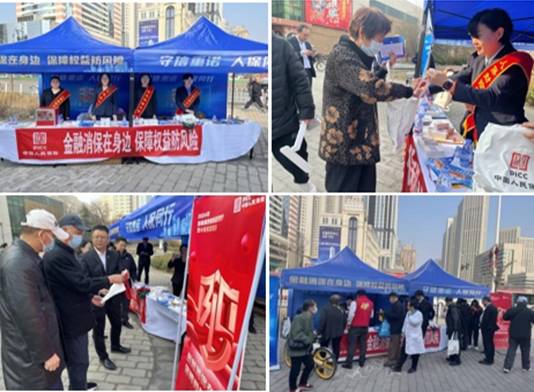 人保有温度,人保护你周全_2024年儿童钙片行业的市场发展现状及投资风险分析