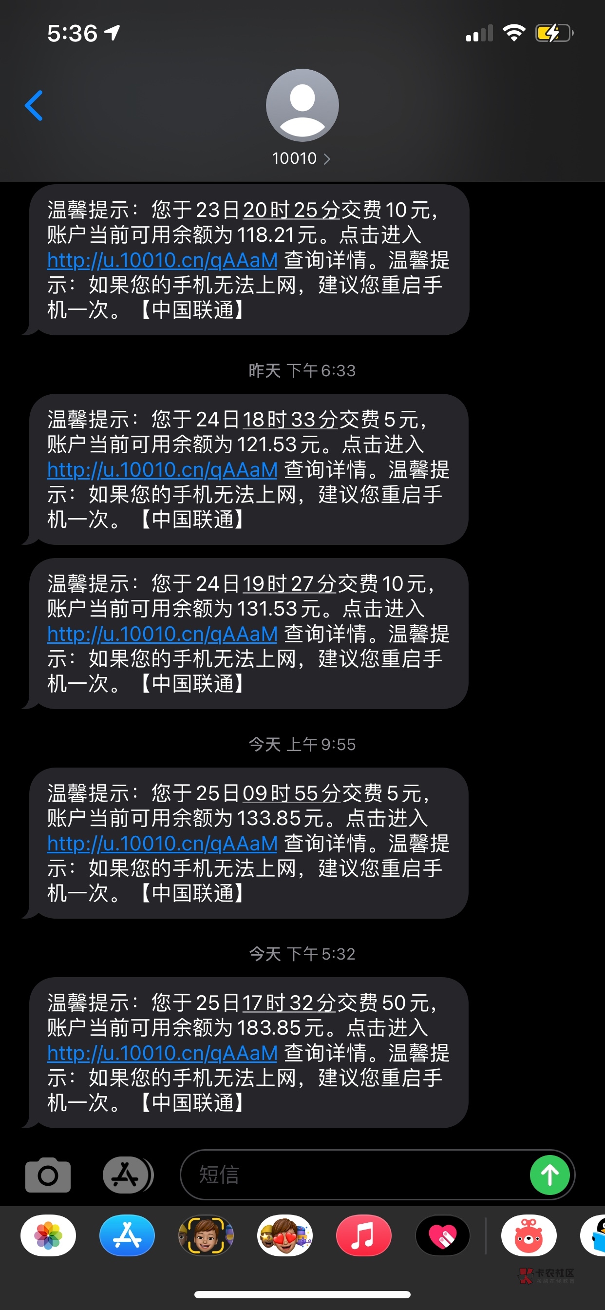 交通银行：将对睡眠借记卡开展清理