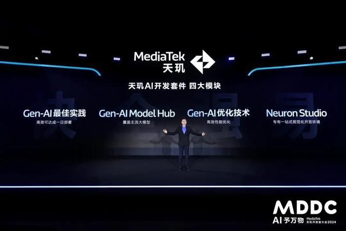 专访高通中国董事长孟�悖荷�成式AI在终端侧的应用刚刚开始
