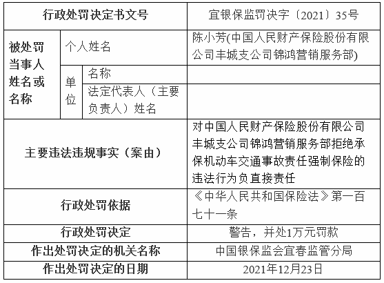 2024年训练健身器材行业的产业链结构及投资价值评估分析_人保服务 ,人保车险   品牌优势——快速了解燃油汽车车险