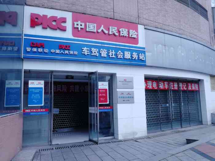 保险有温度,人保服务 _中国雪镜行业市场现状调研及产业链供需布局