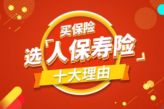保险有温度,人保服务 _中国雪镜行业市场现状调研及产业链供需布局