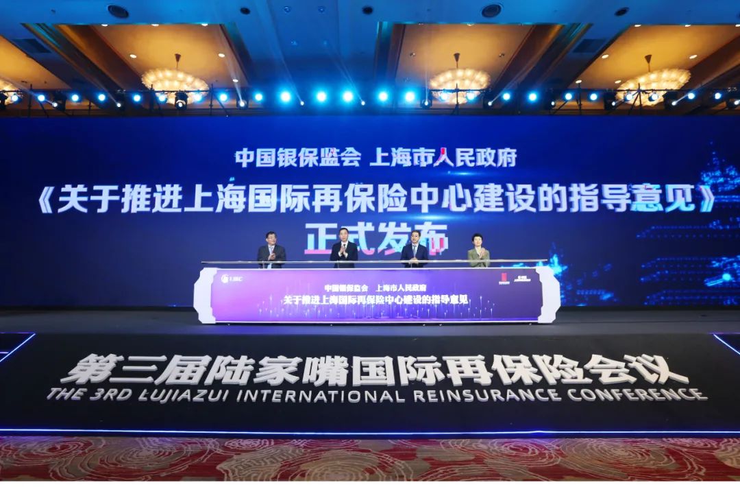 保险业对外开放步伐加快 外资再保险公司增至9家
