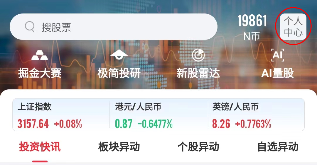 深南电路上半年净利增幅超九成 PCB企业普遍预喜