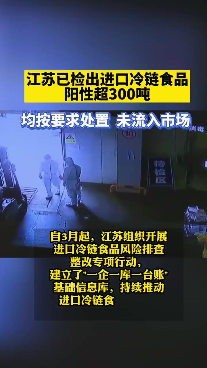 陕西勉县回应混装罐车曾到当地卸油：该批豆油未流入市场，已全部封存