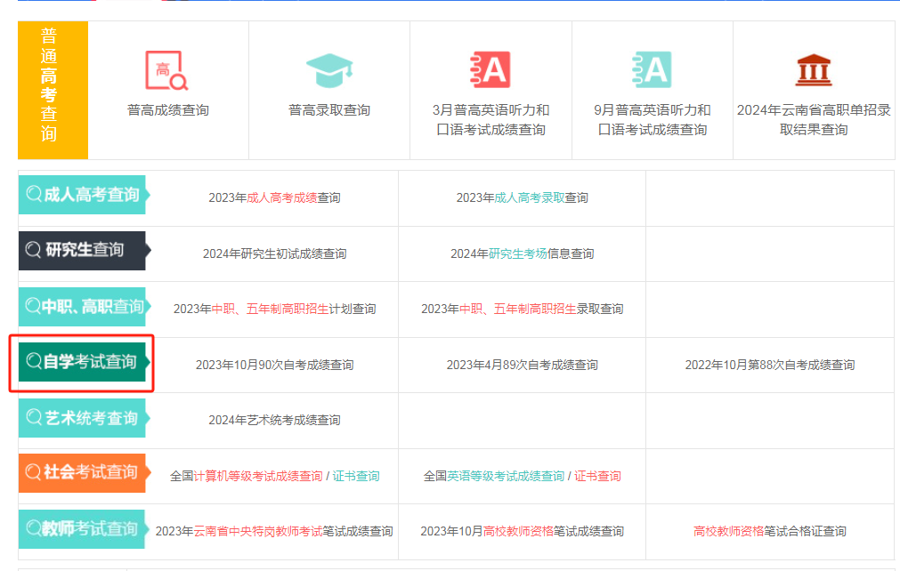 2024上半年险企“补血”接力赛：12家获批增资超百亿 4家发债225亿