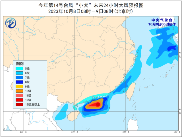 中央气象台7月11日06时继续发布暴雨黄色预警