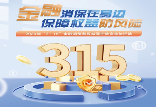 人保财险政银保 ,人保有温度_2024年石墨制品行业发展现状、竞争格局及发展趋势与前景分析