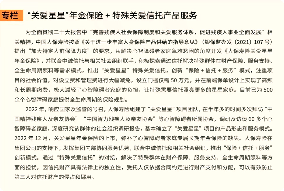 人保财险政银保 ,人保有温度_2024年石墨制品行业发展现状、竞争格局及发展趋势与前景分析