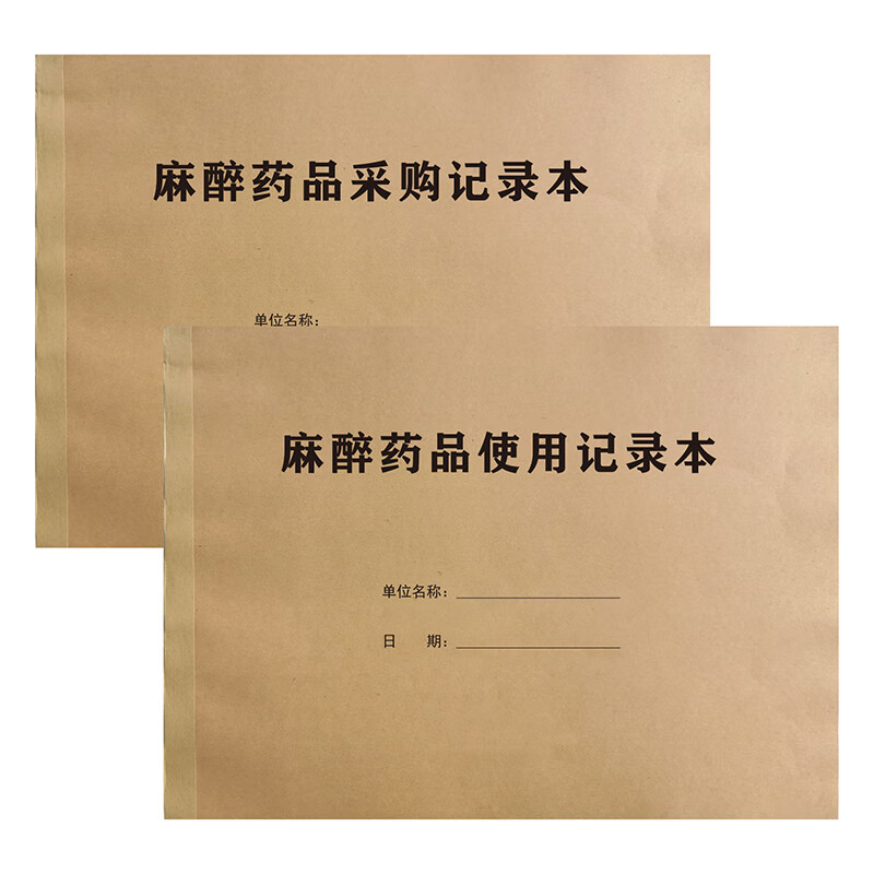 两部门：兽用麻醉药品和兽用精神药品不得网络销售
