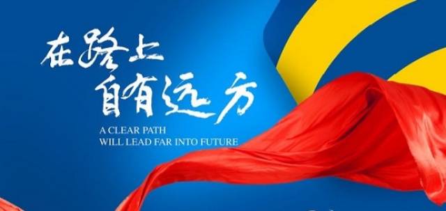 安诚财险股权迎变：重庆公交集团拟出清离场 二股东渝富控股受让增持
