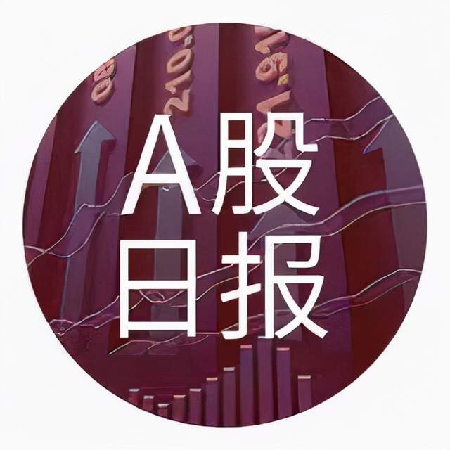 政策利好“激活”做多氛围，沪指半日涨0.77%