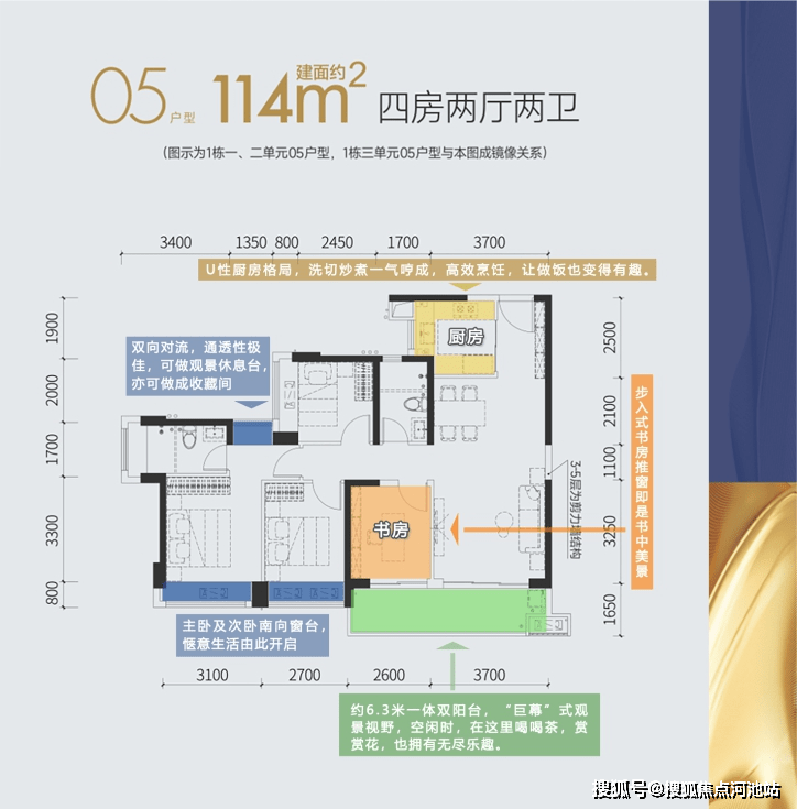 中设智能（873314）：广州弘亚数控机械股份有限公司拟减持公司股份共约1427万股