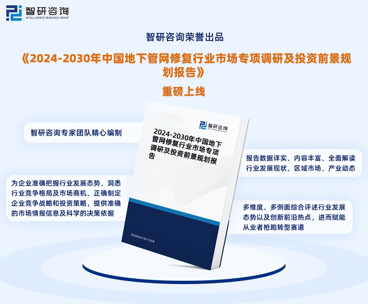 保险有温度,人保财险 _2024中国贸易代理行业市场现状、面临的挑战及机遇分析