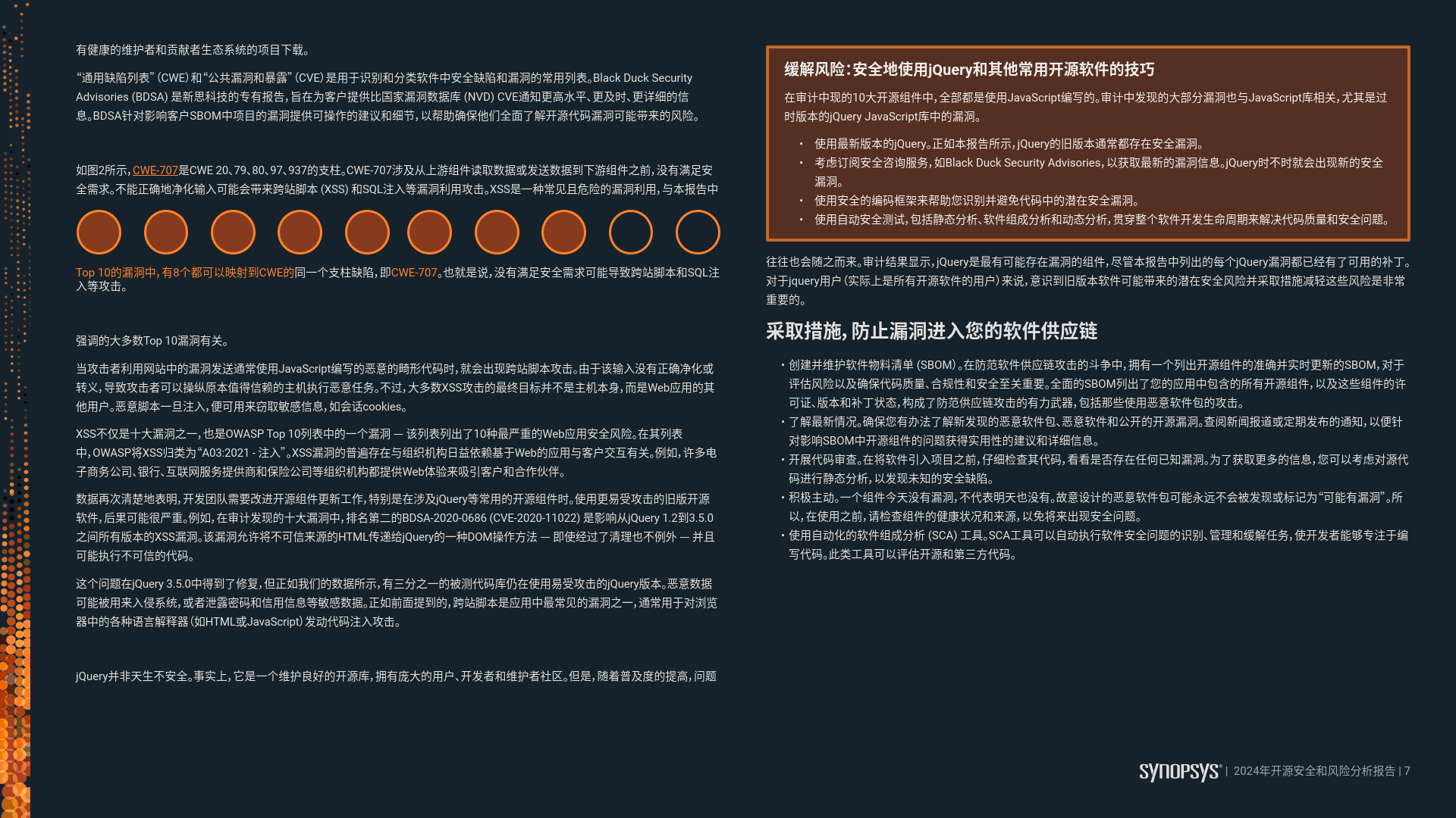 明矾石行业市场供需格局及市场投资风险分析2024_人保财险 ,人保有温度